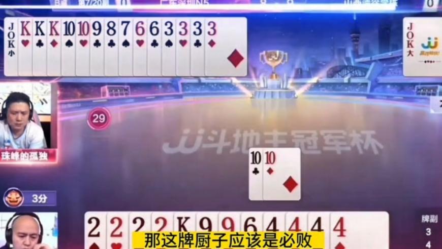 澳门4949资料开奖结果,女星苟芸慧与富三代老公陆汉洋离婚,整体规划执行讲解_创新版V13.80